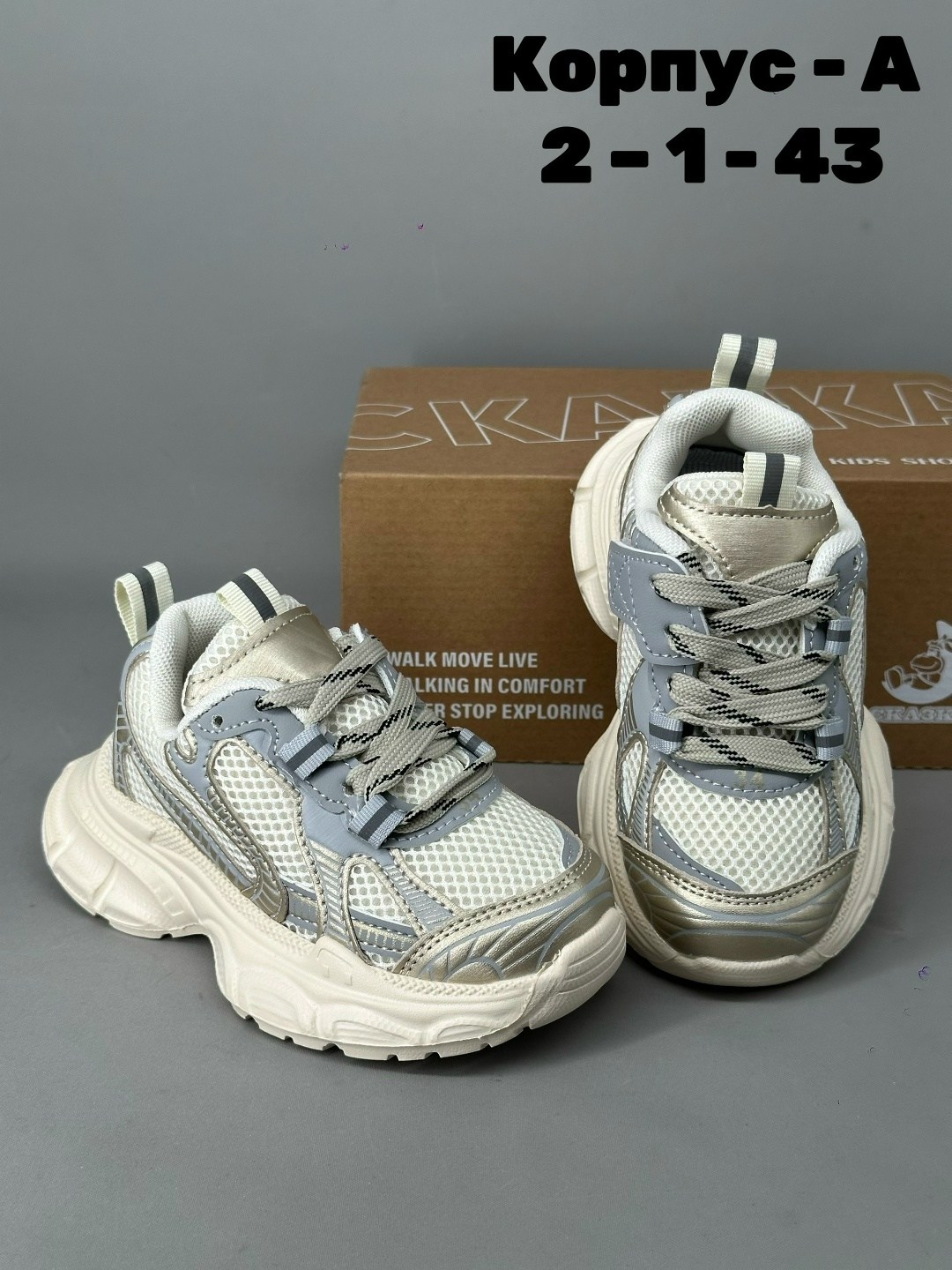 детские кроссовки,кроссовка детская,кроссовки,детская ,женские кроссовки