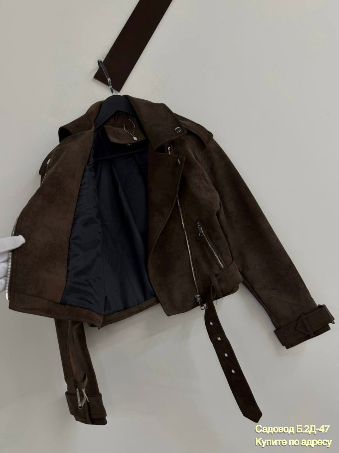 косуха кожаная куртка оверсайз saint shine,замшевая куртка косуха,замшевая куртка женская косуха,женская замшевая куртка косуха коричневая,замшевая куртка