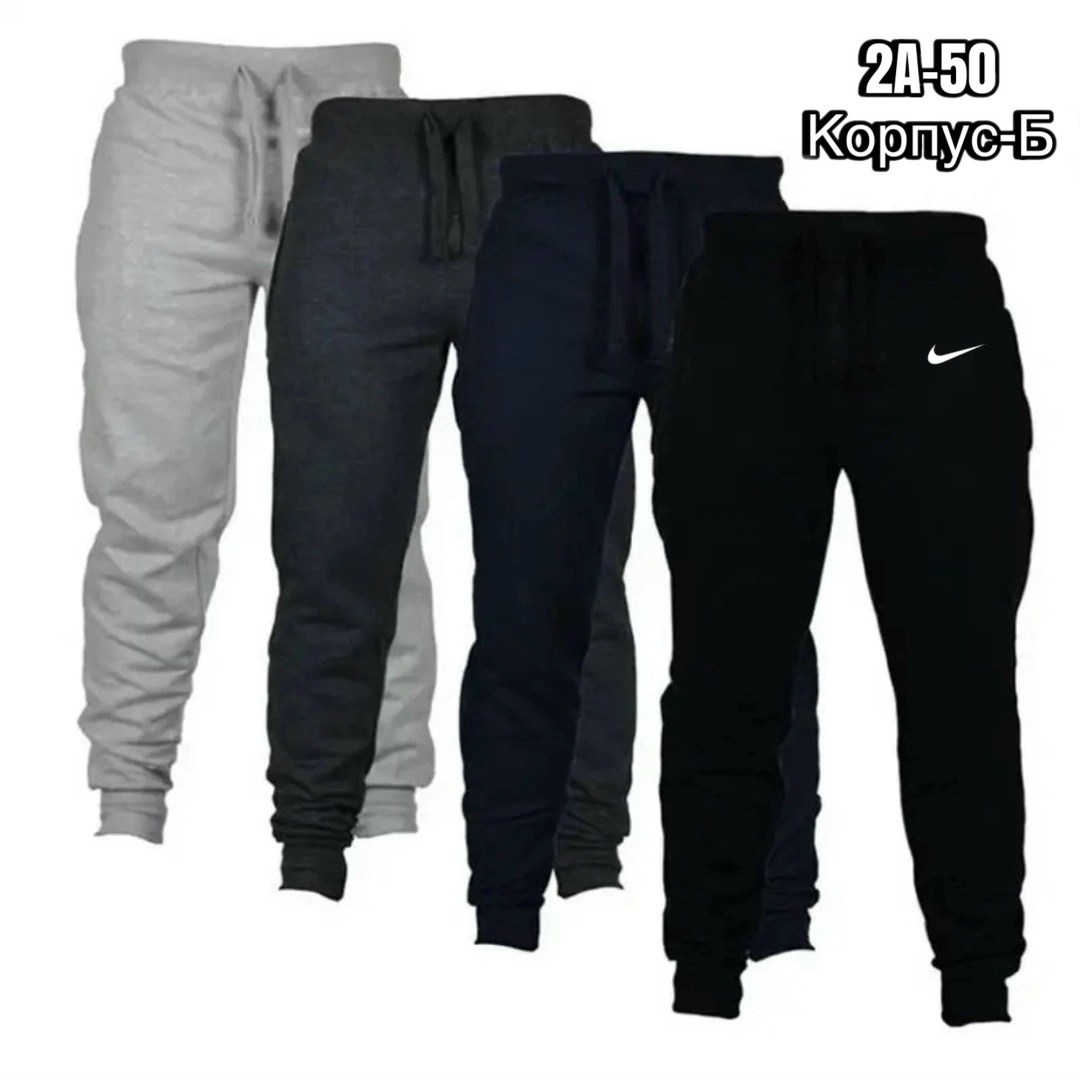 мужские спортивные штаны,мужские спортивные штаны nike,спортивные штаны,спортивные штаны повседневные,черные спортивные брюки мужские