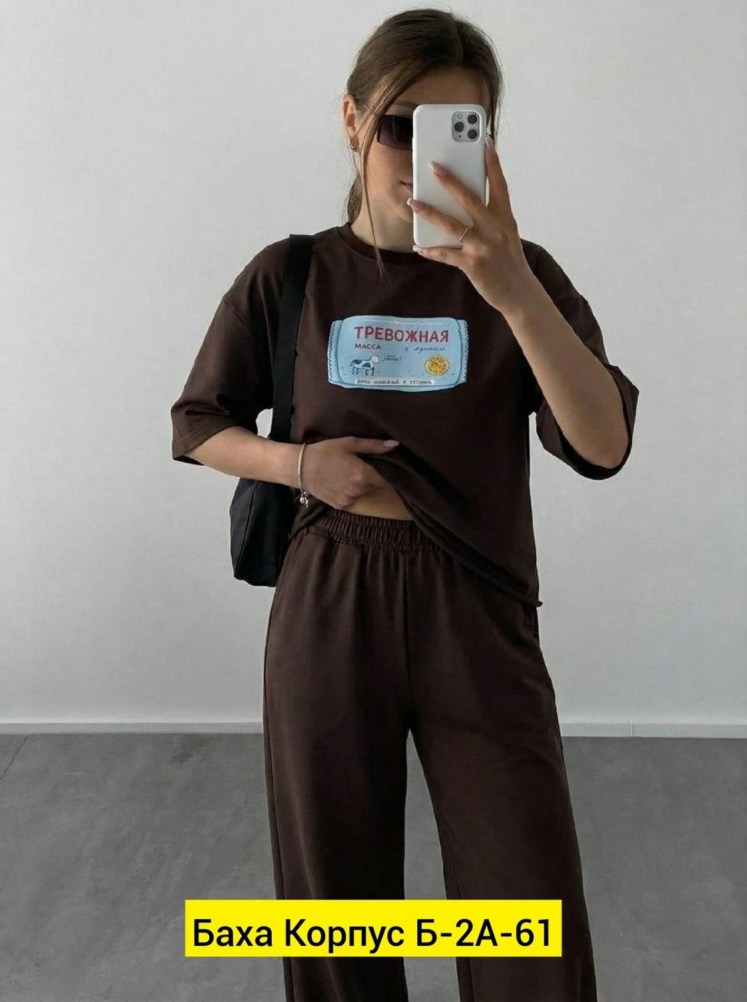 спортивный костюм женский,костюм трикотажный,костюмы женские,костюм оверсайз,костюм трикотажный женский