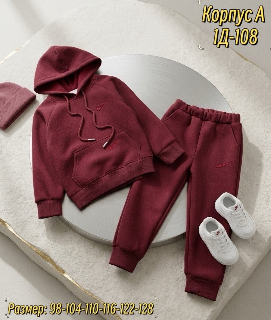костюм на флисе,спортивный костюм детский,костюм футер детский,костюм детский,спортивный костюм