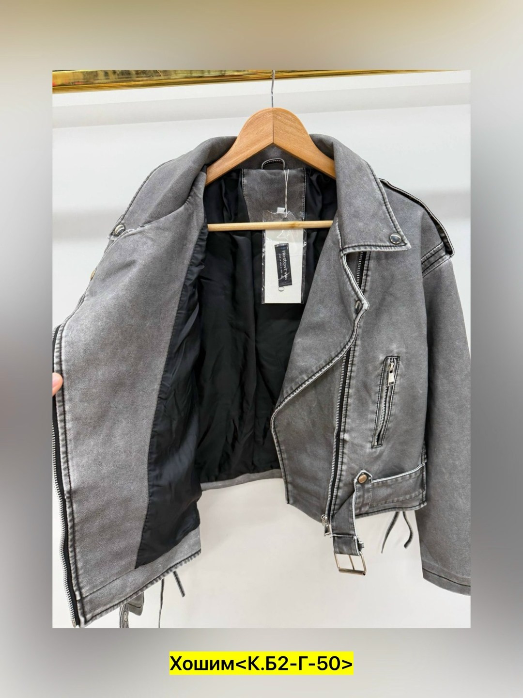 косуха куртка,женская косуха,косуха,кожаная куртка,женская куртка косуха