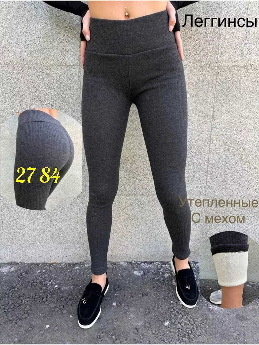 лосины утепленные зимние с начесом мехом,лосины утепленные зимние с начесом мехом tb-shop цвет черный,лосины утепленные женские зимние с начесом мехом,лосины утепленные alina,леггинсы утепленные с мех