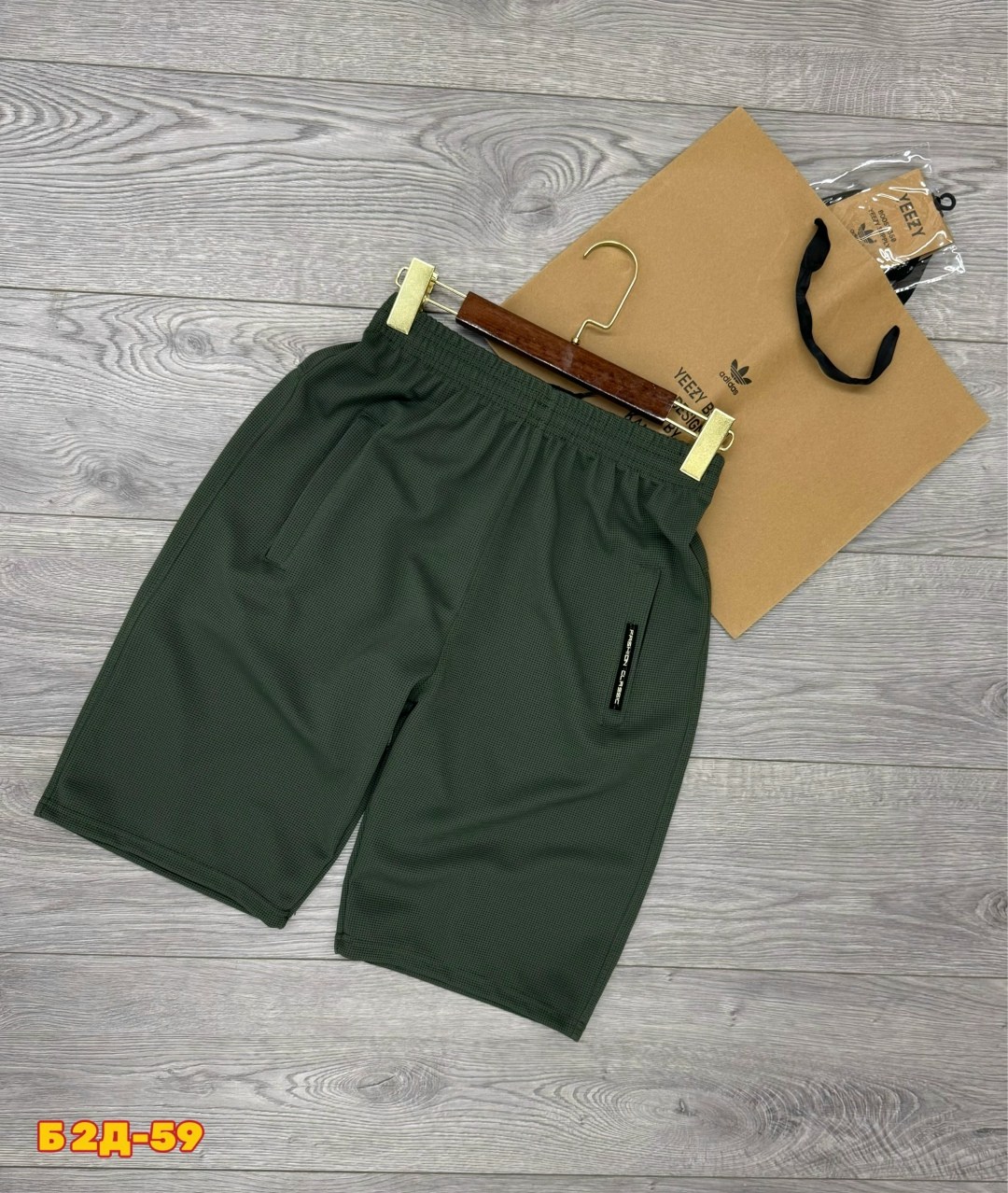 шорты мужские,мужские спортивные шорты,шорты для мужчин,шорты для спорта,шорты бриджи