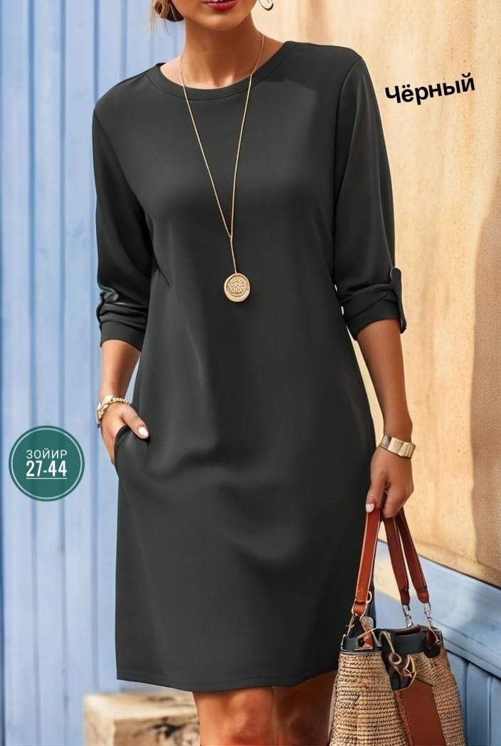 платье,черное платье,прямое платье,трикотажное платье,модное платье