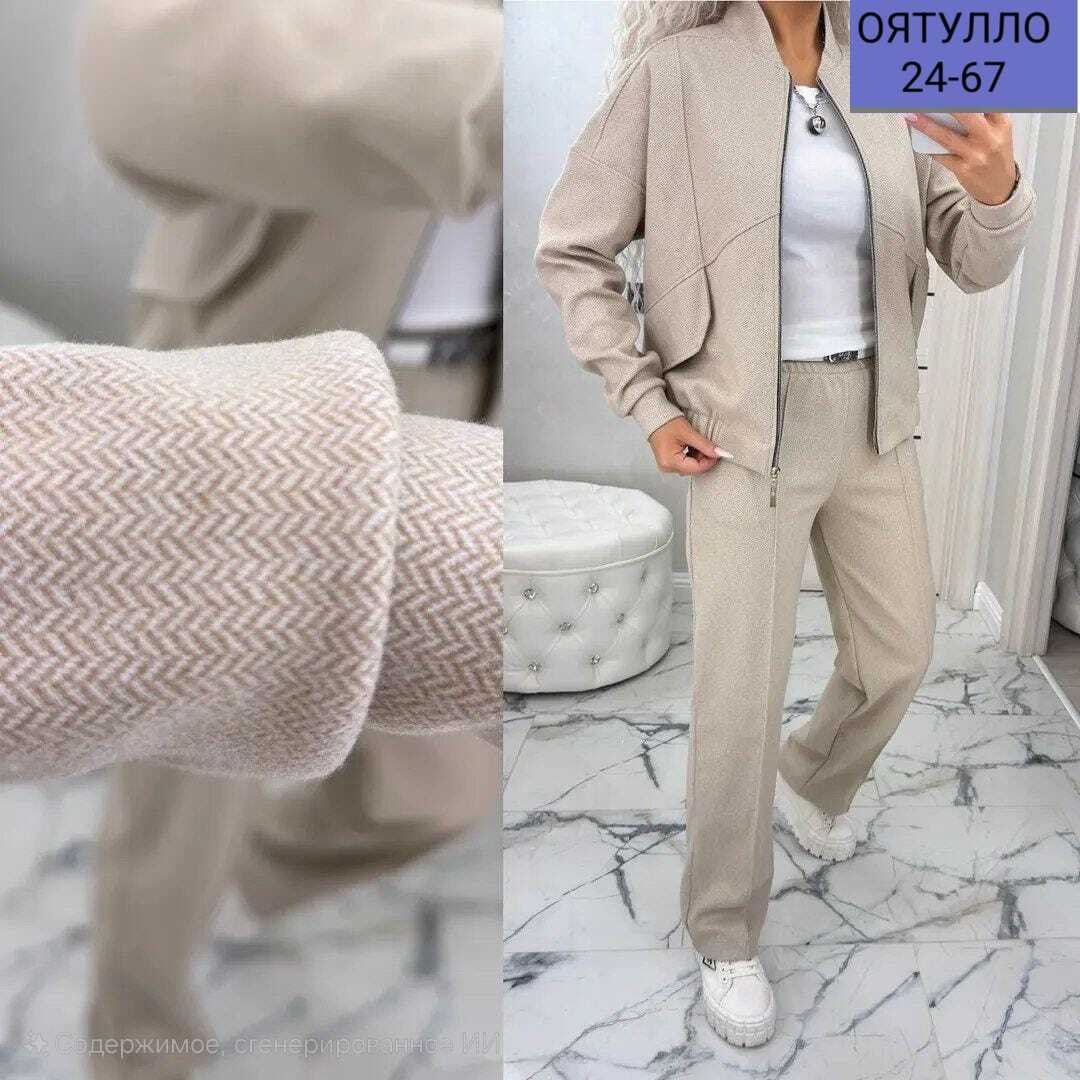 костюм женский на флисе,костюм двойка кашемир,костюм женский,женский костюм двойка,костюм двойка трикотаж