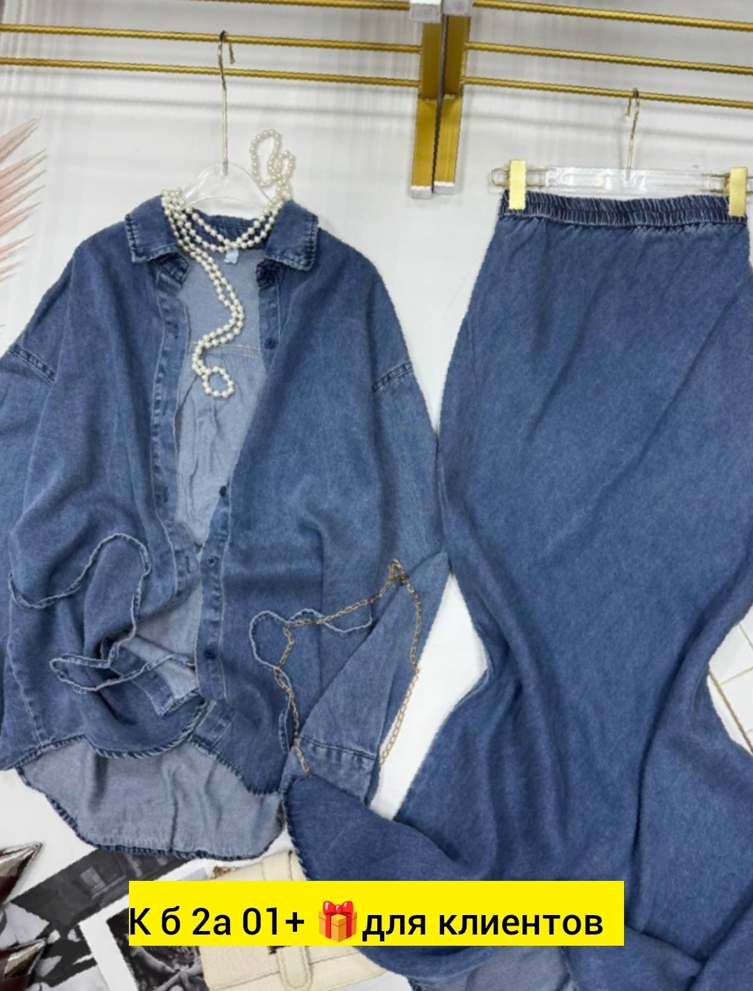 женская джинсовая рубашка,костюм повседневный,джинсовые костюмы,джинсовая блузка
