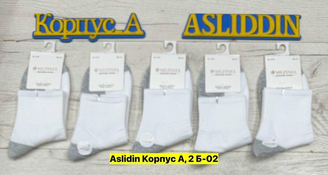 носки туркан женские,носки женские turkan,комплект носки женские,женские носки,носки женские белые