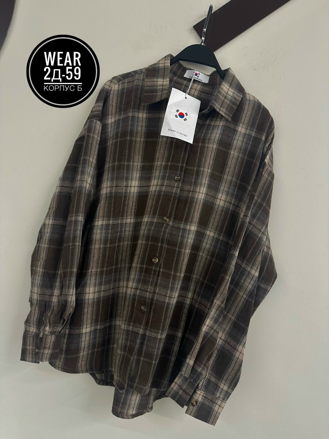 рубашка женская в клетку,женская рубашка,рубашка в клетку,рубашка в клетку оверсайз женская,рубашка