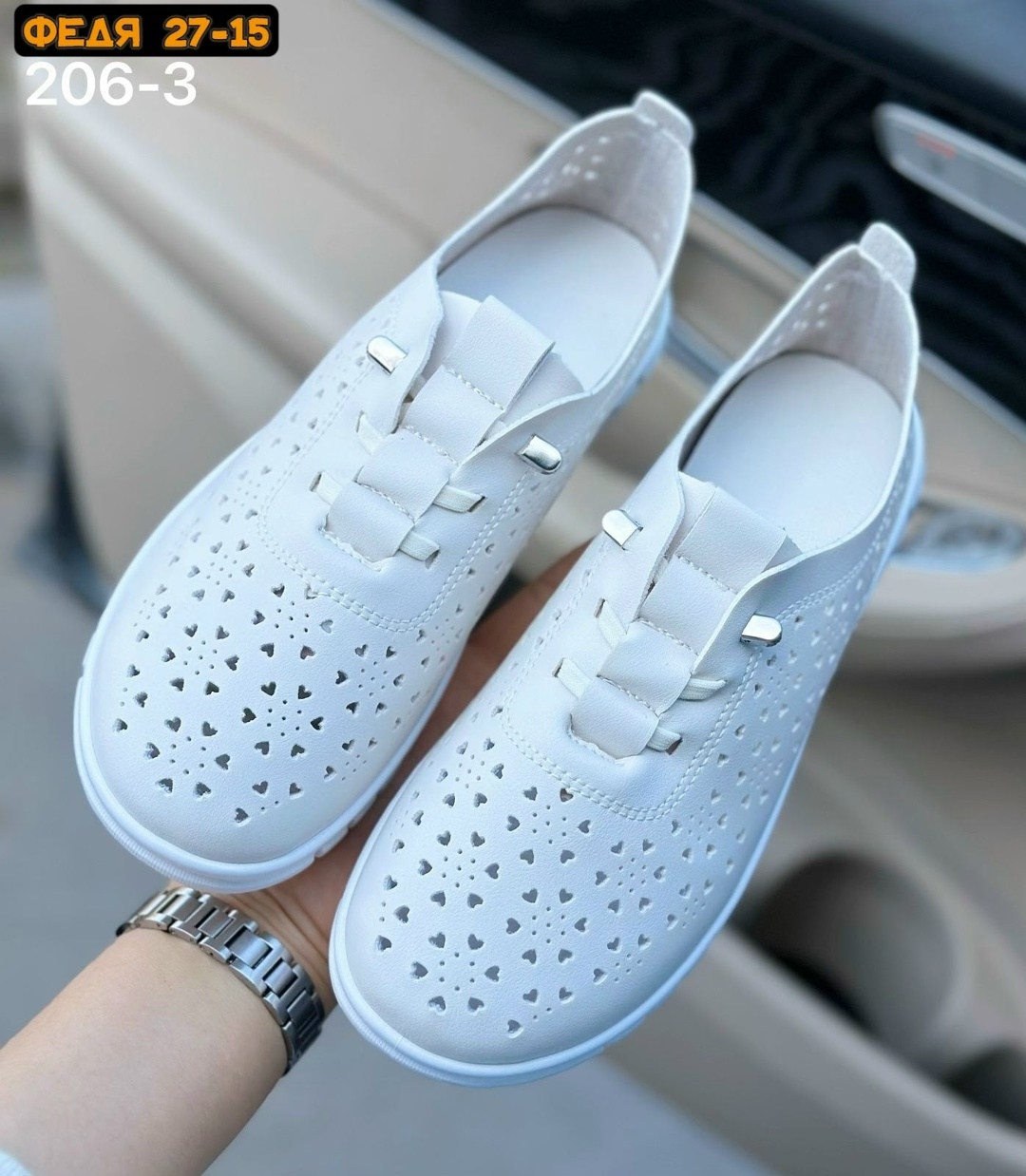 мокасины женские,,кеды с перфорацией,женские кеды,кеды женские летние
