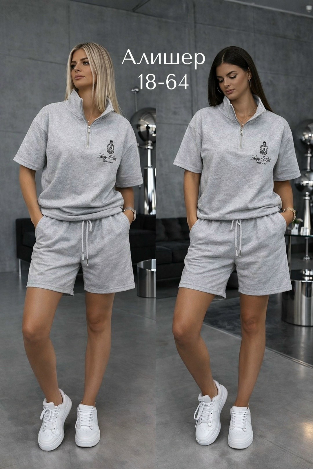 женские костюмы,костюм повседневный,костюм женский спортивный,костюм с шортами и футболкой поло летний insomand,костюм трикотаж