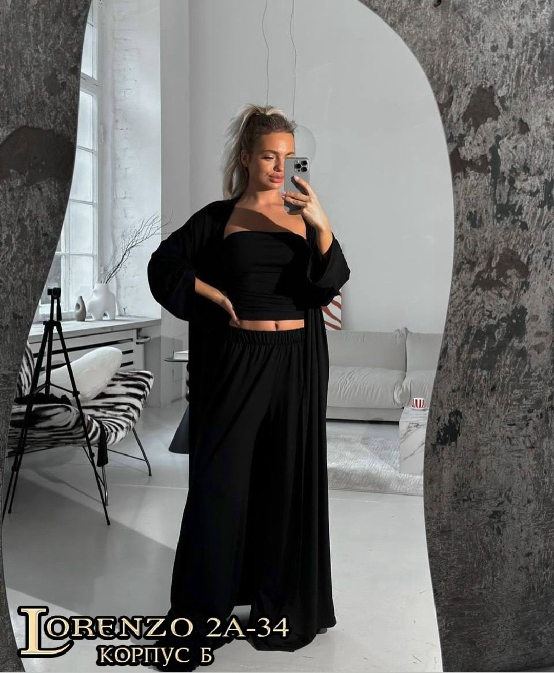 костюм тройка (кардиган + топ + брюки),костюм тройка (кардиган + топ + брюки) цвет черный,брючный костюм,костюм тройка кардиган,костюм тройка женский