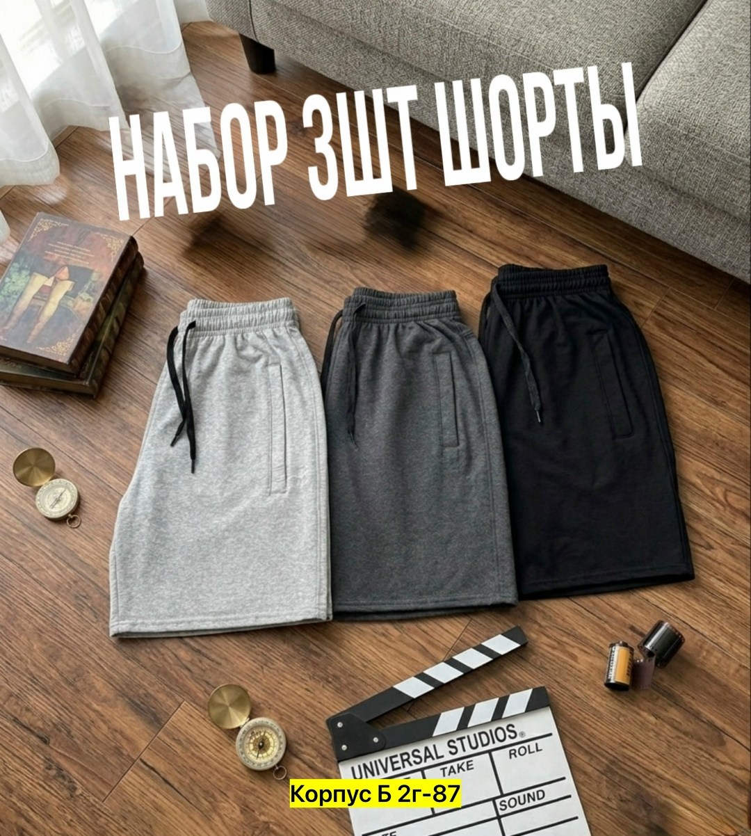 шорты polo ralph lauren,мужские шорты,шорты ralph lauren,спортивные шорты,шорты