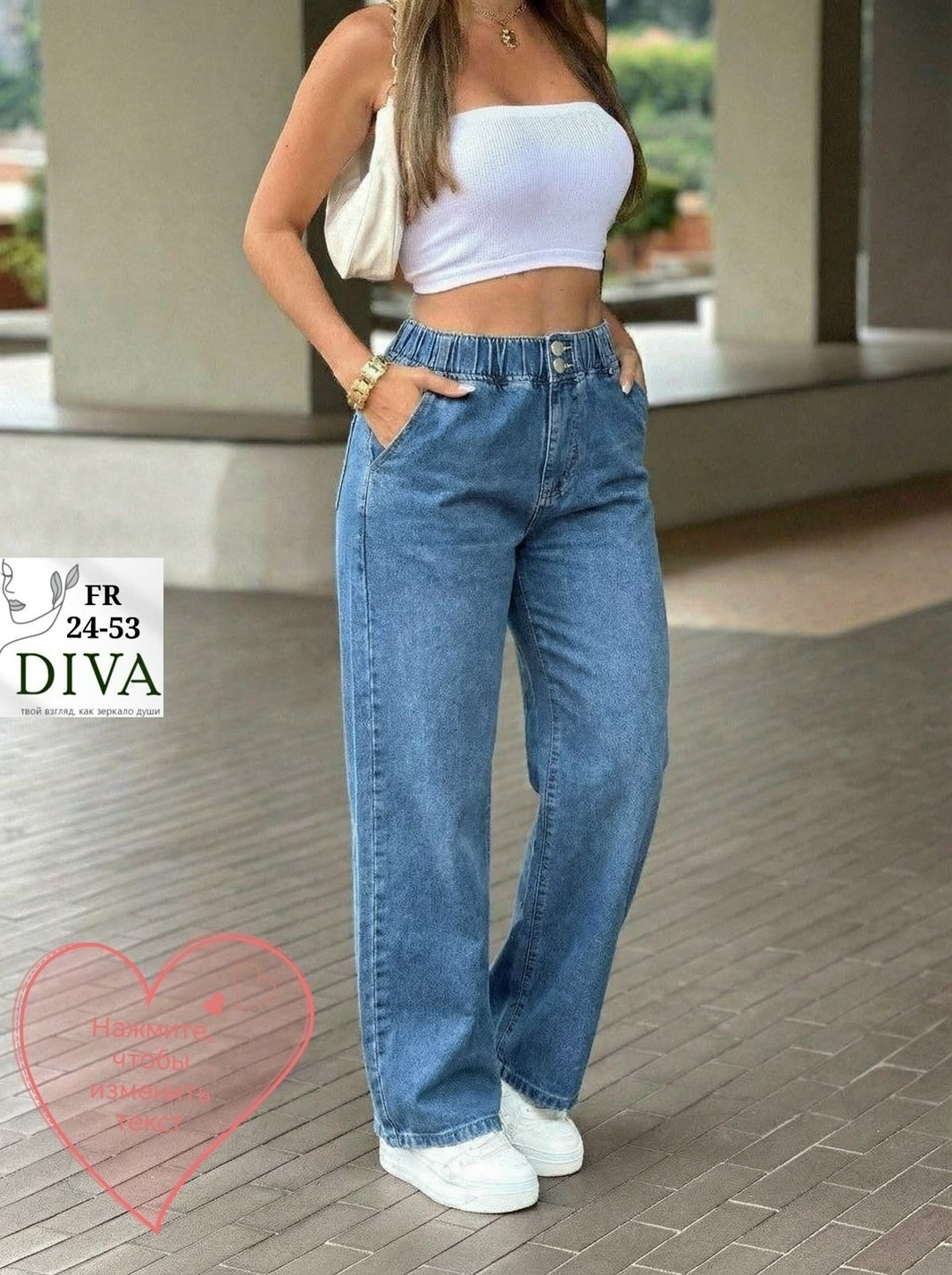 женские джинсы,джинсы широкие,женские широкие джинсы,джинсы,модные джинсы