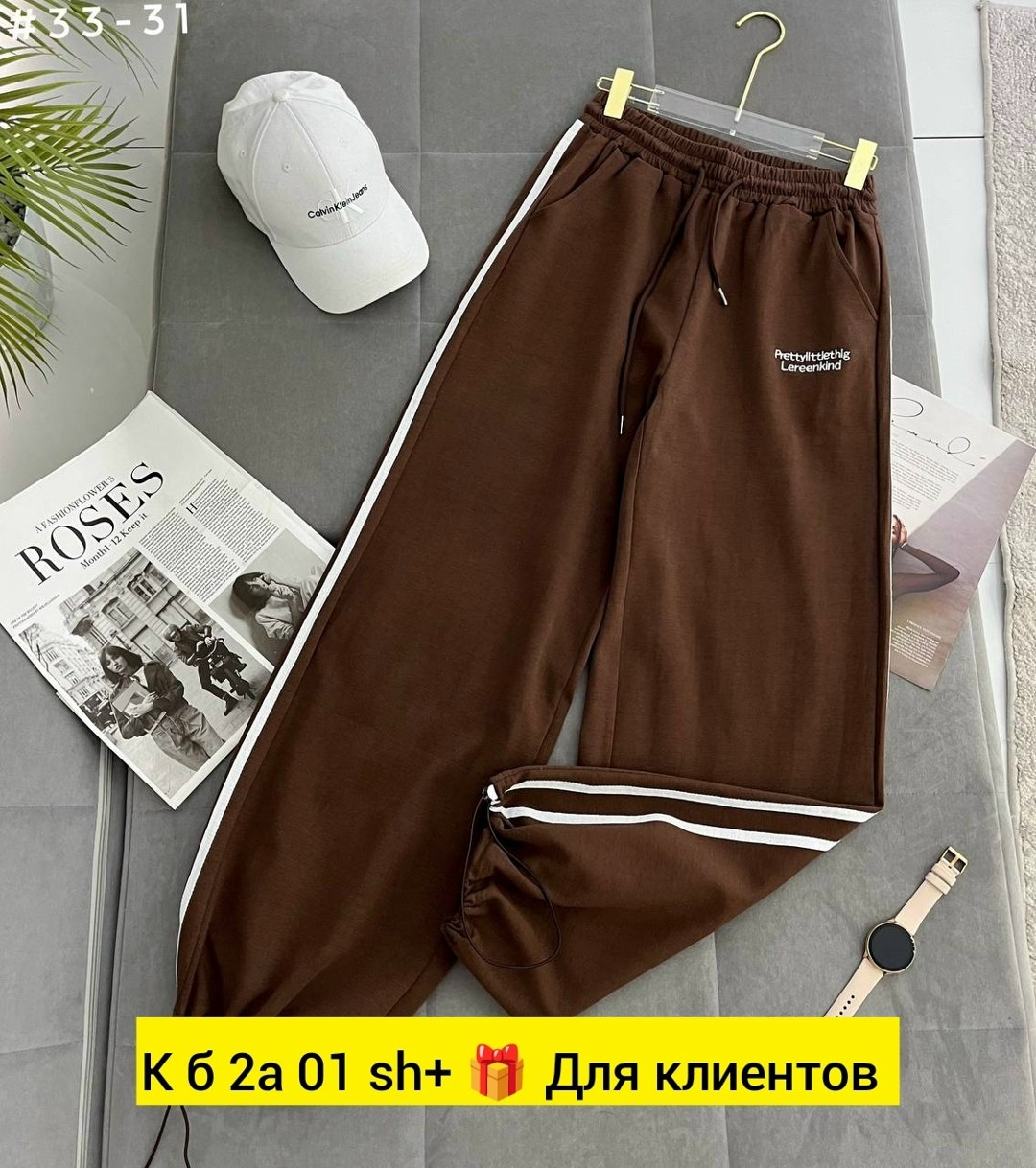 брюки спортивные,брюки спортивные женские,спортивные штаны женские,спортивные штаны,штаны брюки спортивные