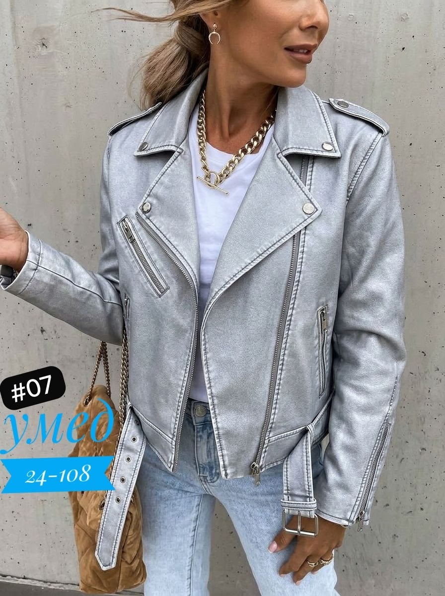 куртка косуха,кожаная куртка косуха,женская косуха,женская куртка,куртка кожаная