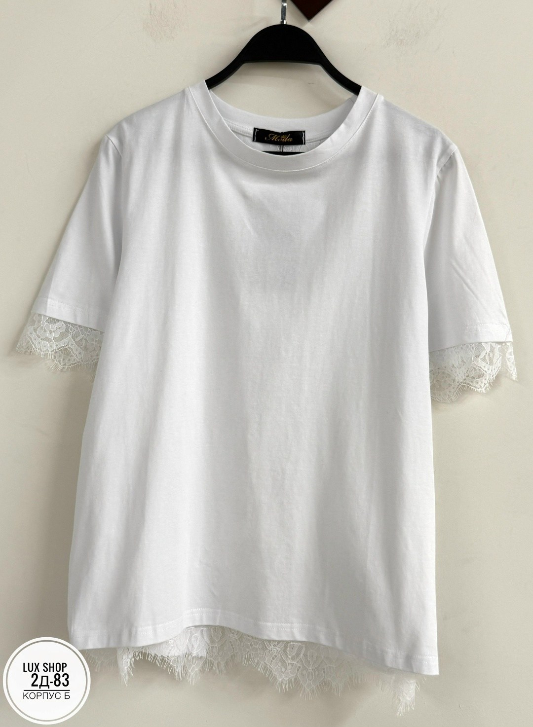 футболка с кружевами,майка с кружевами,футболки женская,кружевная футболка,футболка с кружевом женская