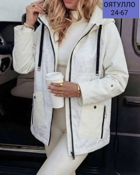 Верхняя одежда