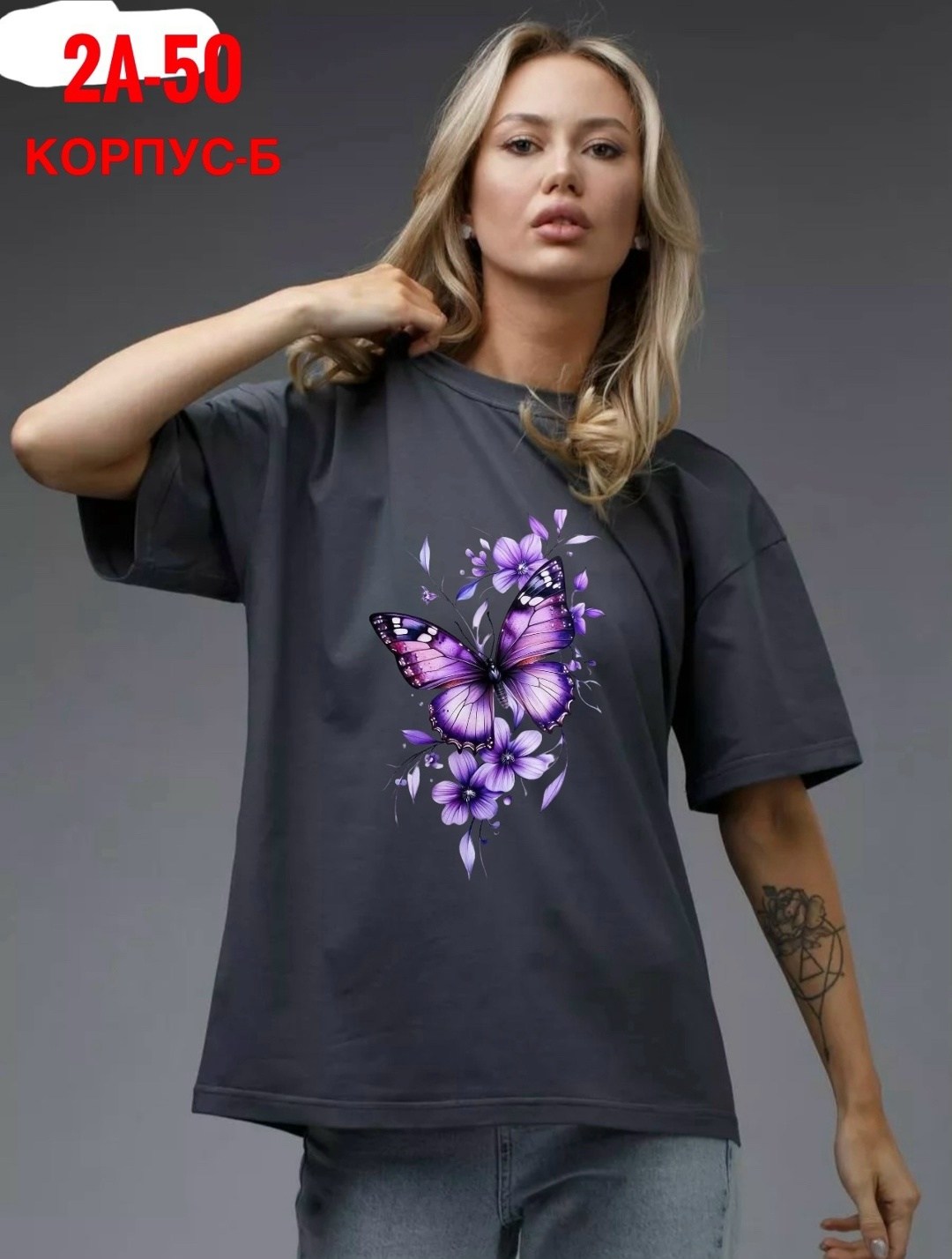 футболки женская,базовая футболка женская,футболки женские с принтом,футболка женская оверсайз бренд,футболки женские больших размеров