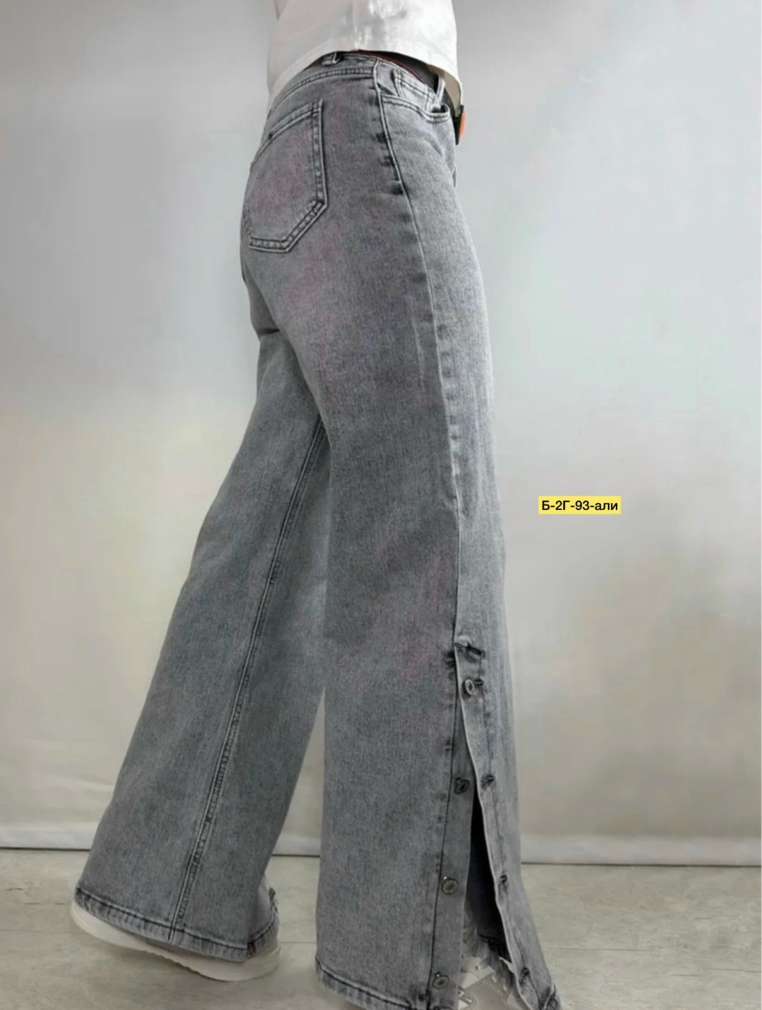 женские джинсы,женские рваные серые джинсы палаццо,джинсы женские nk lab серые,широкие джинсы женские,джинсы широкие