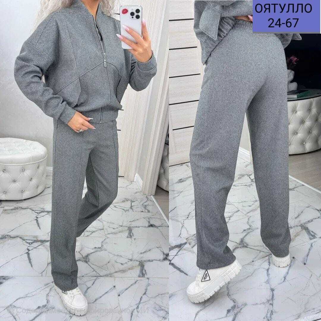 костюм женский на флисе,костюм двойка кашемир,костюм женский,женский костюм двойка,костюм двойка трикотаж