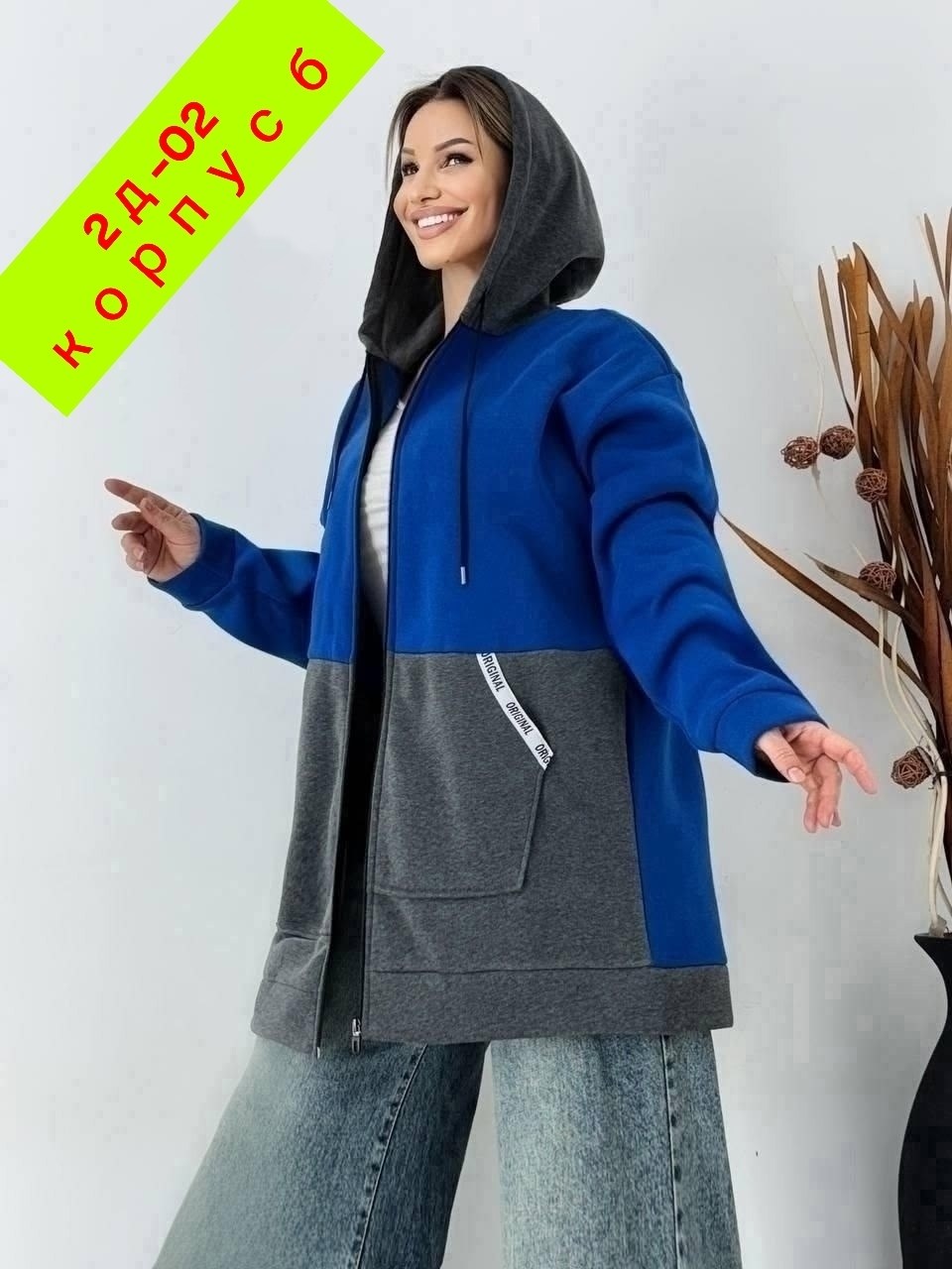 женская толстовка большого размера,женская толстовка на флисе,толстовка женская,модная толстовка,женская толстовка большие размеры