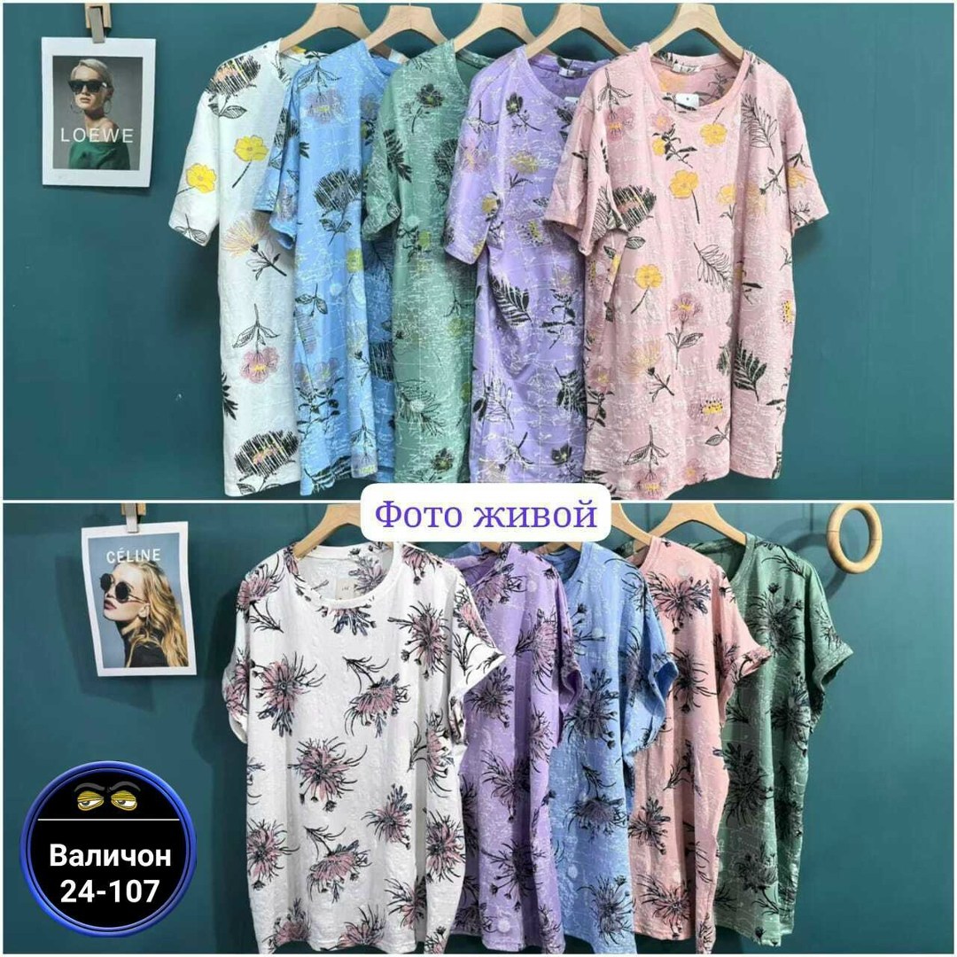 футболки женская,,женские костюмы,женская блуза,