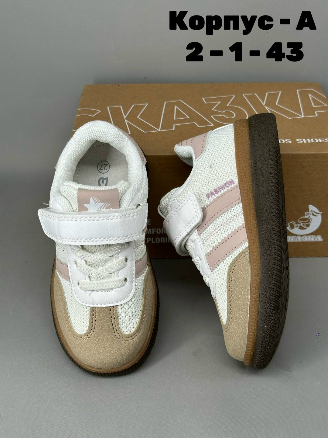 ,кроссовка детская,детские кроссовки,детская ,кроссовки кеды