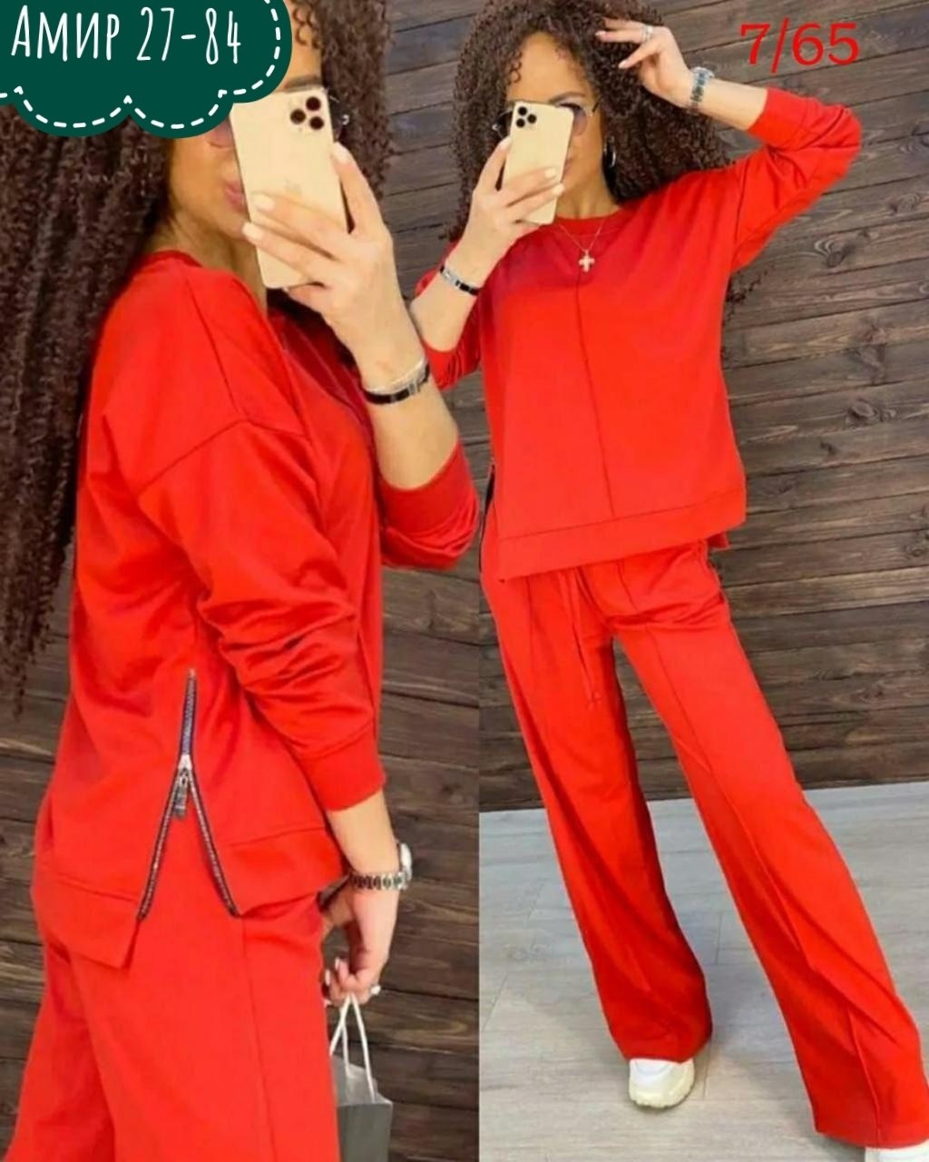 костюм двойка женская,костюм двойка,костюм с брюками и кофтой,костюм женский,спортивные костюмы женские