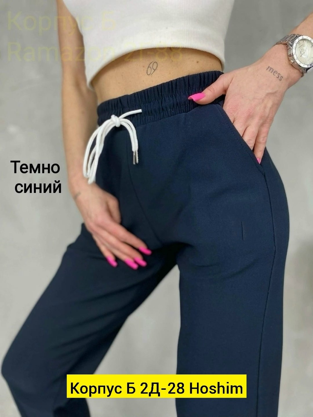 брюки спортивные женская,cпортивные штаны женские,брюки спортивные женские джоггеры штаны baomiks,спортивные штаны с надписью на попе женские,брюки спортивные женские джоггеры штаны