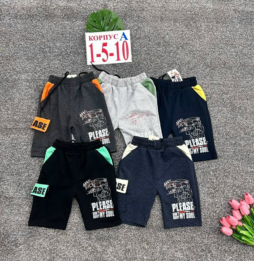 шорты для мальчик,детские шорты,шорты детский,шорты для малыша,шорты бриджи