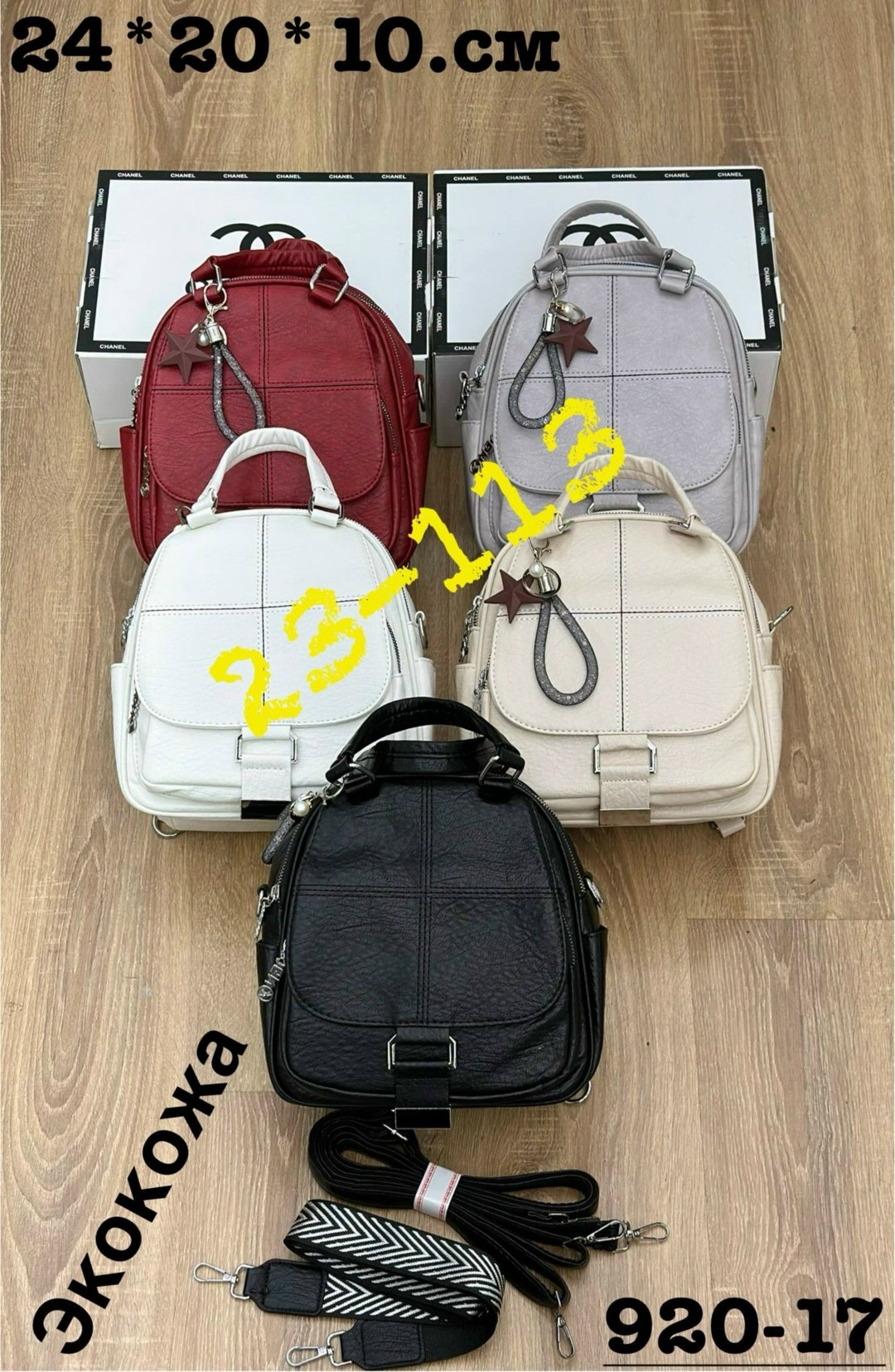 женский рюкзак сумка,женские рюкзаки,сумки рюкзаки,сумка рюкзак трансформер,сумка