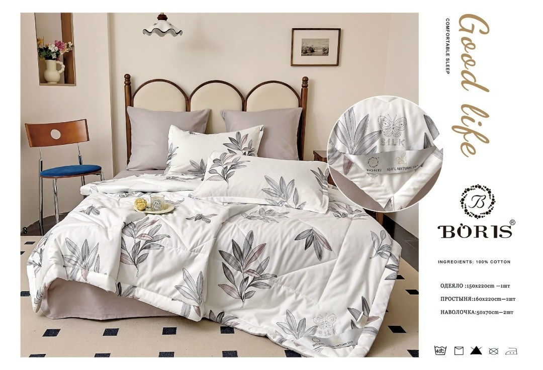 комплект постельного белья с готовым одеялом boris,комплект постельного белья с одеялом boris,комплект постельного белья с одеялом boris евро,комплект постельного белья с одеялом boris сатин,комплект