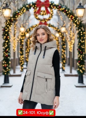 Верхняя одежда