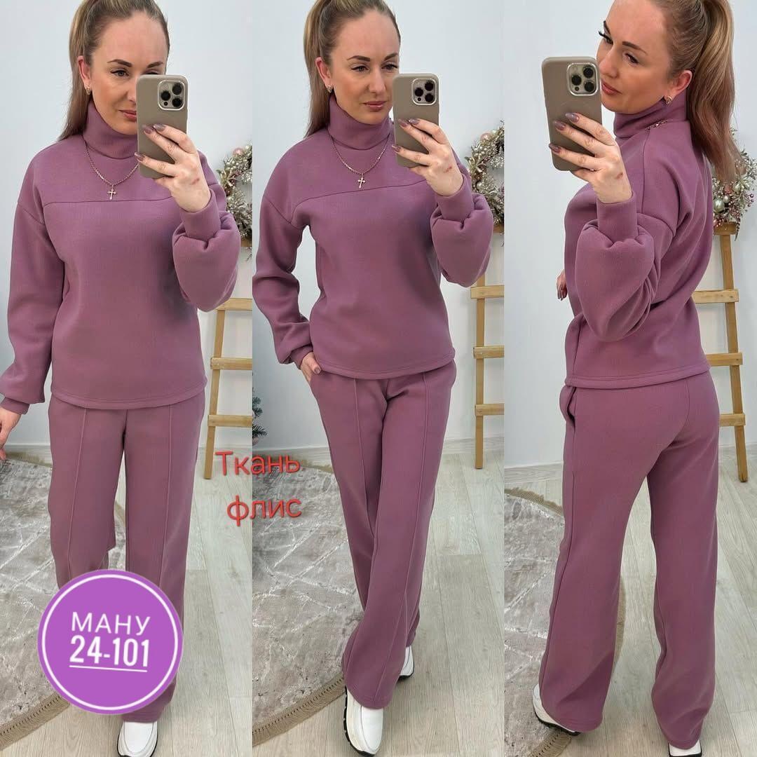 костюм женский на флисе,трикотажные костюмы,спортивные костюмы женские на флисе,костюм женский,теплый костюм на флисе