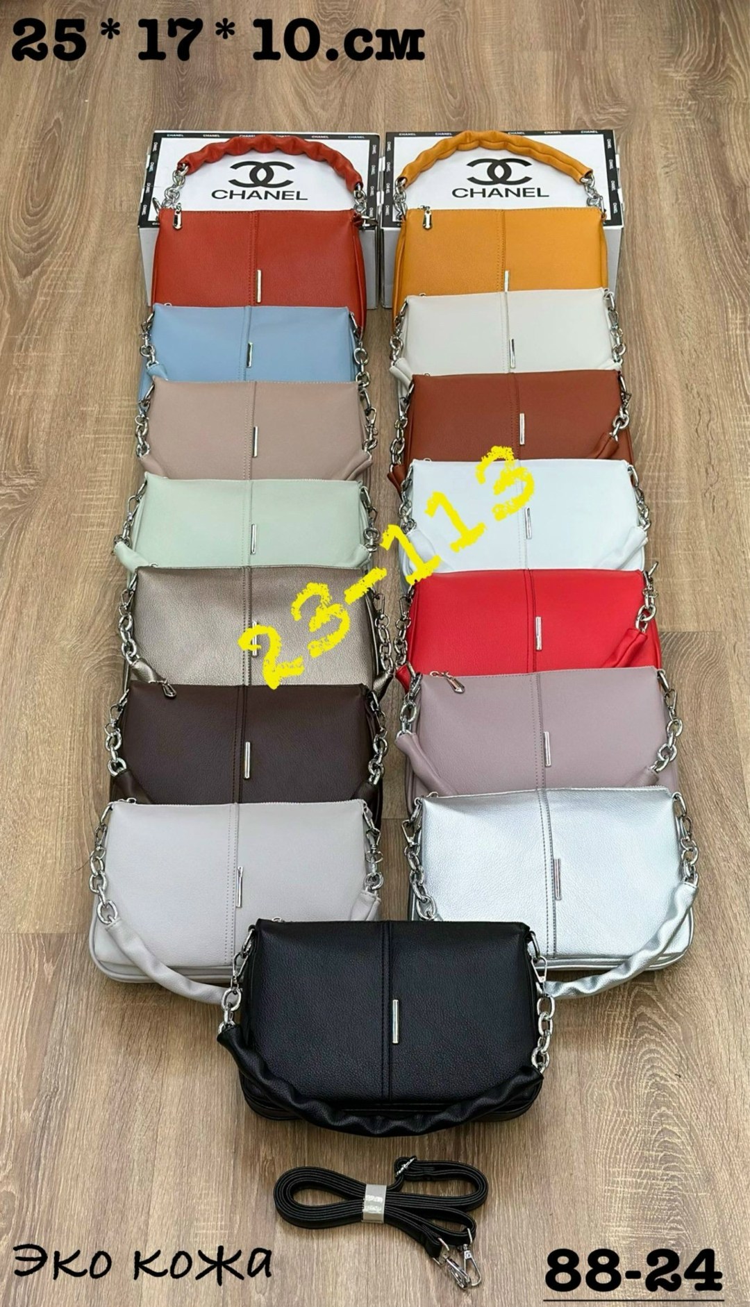 сумка,сумки женская,сумочка,комплект сумка,модная сумка