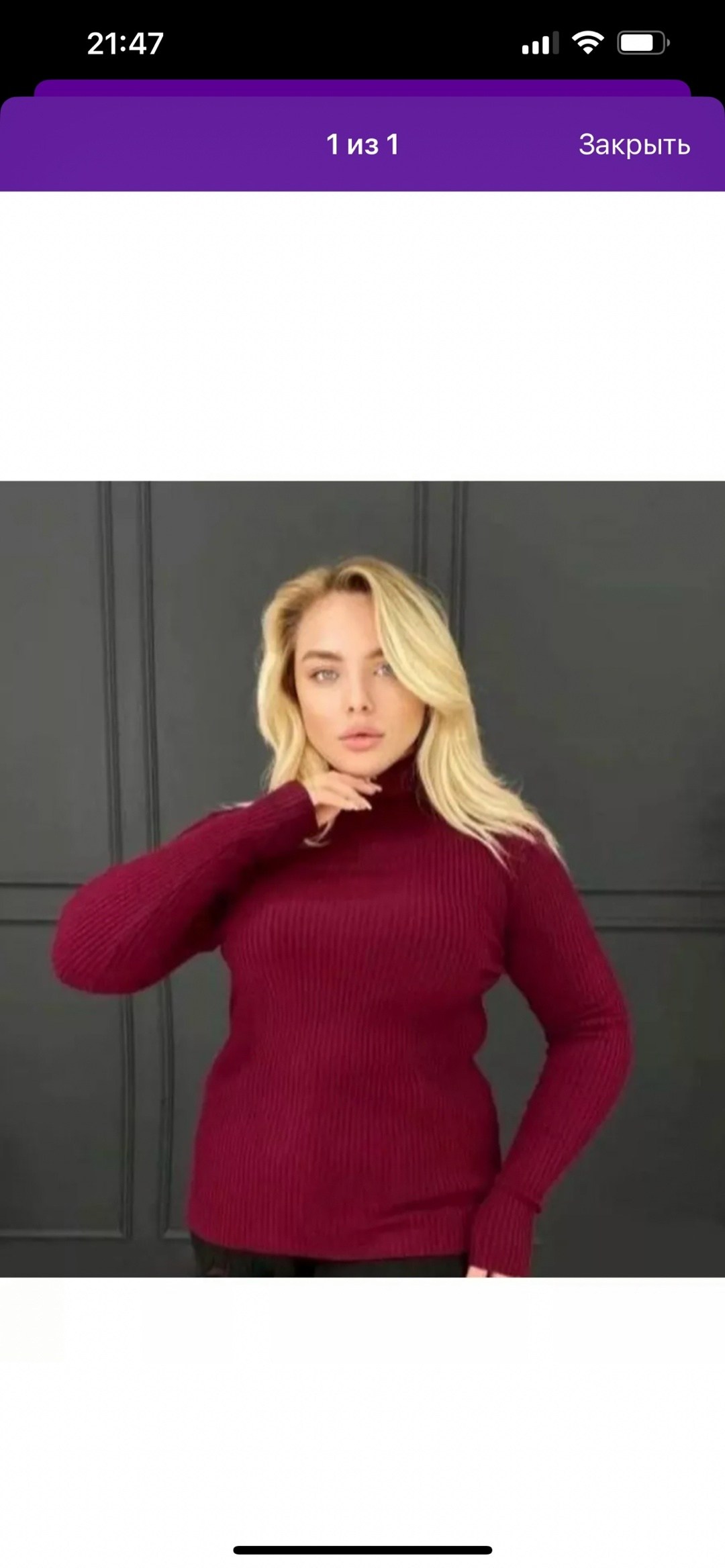 водолазка лапша женская большого размера,водолазки лапша женские большие размеры,водолазка женская большие размеры,водолазка женская большого размера,женская водолазка