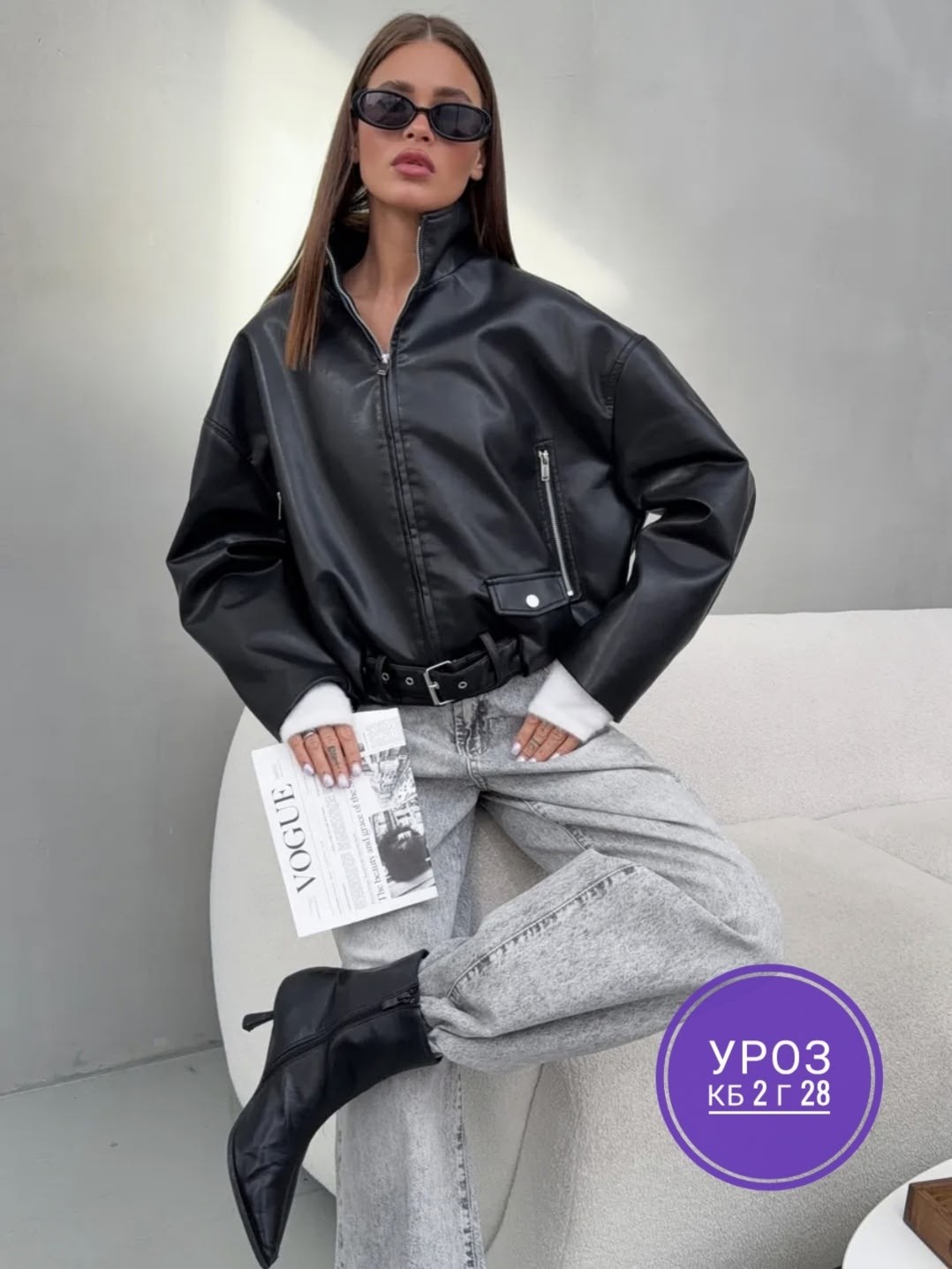 кожаная куртка,куртка бомбер,куртка кожаная женская,куртка бомбер женская,кожаная куртка бомбер женская