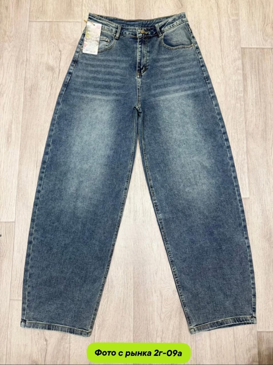 широкие джинсы,широкие джинсы женские,женские джинсы,джинсы женские багги,джинсы широкие багги