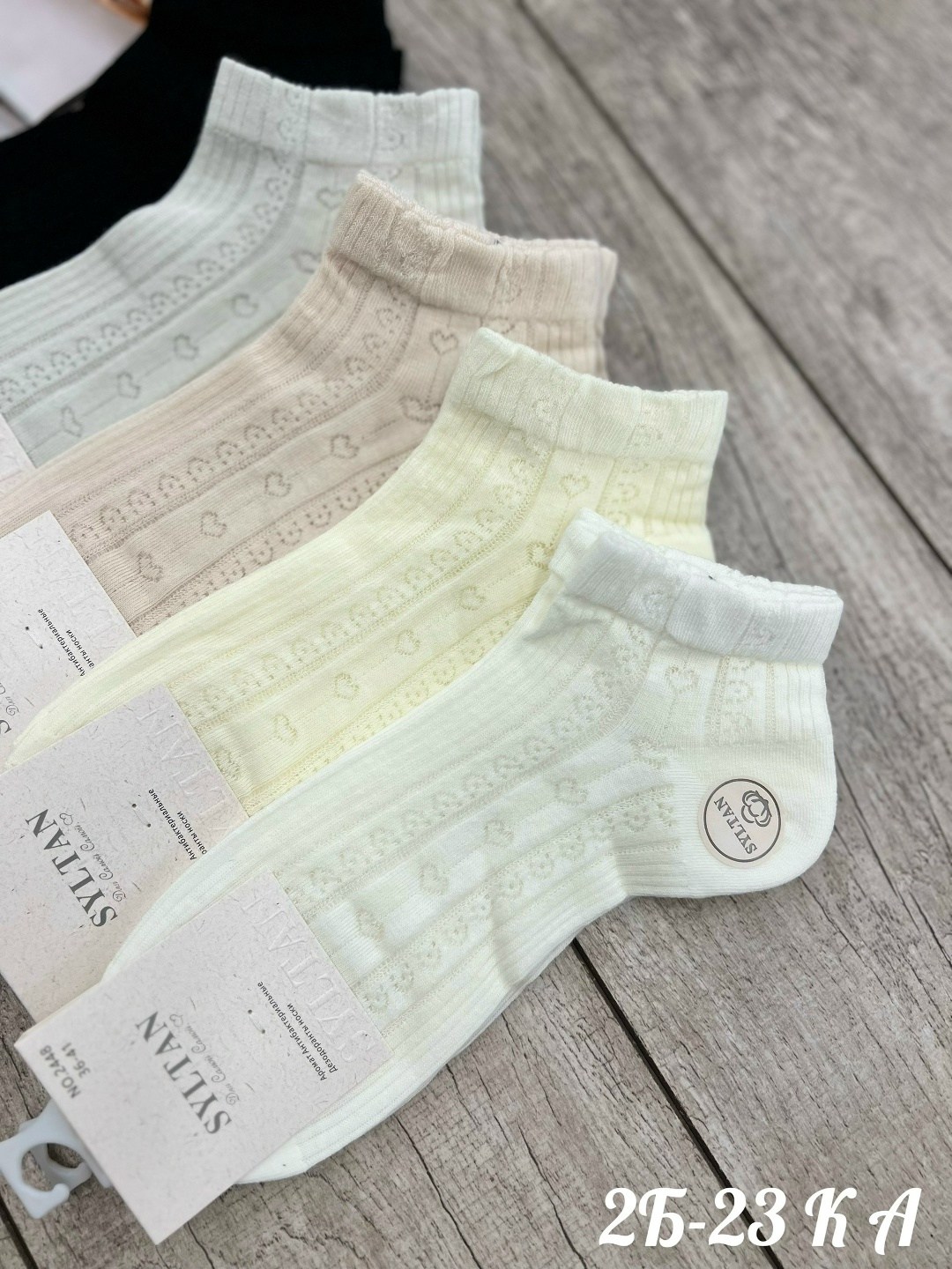 носки женские 10 пар,носки женские 12 пар,носки женские,комплект носки женские,набор носки женские короткие