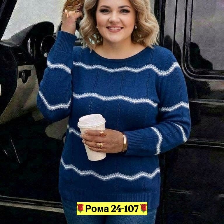 кофта женская,свитера женские,модный джемпер,кофта свитер,джемпер женский кофта