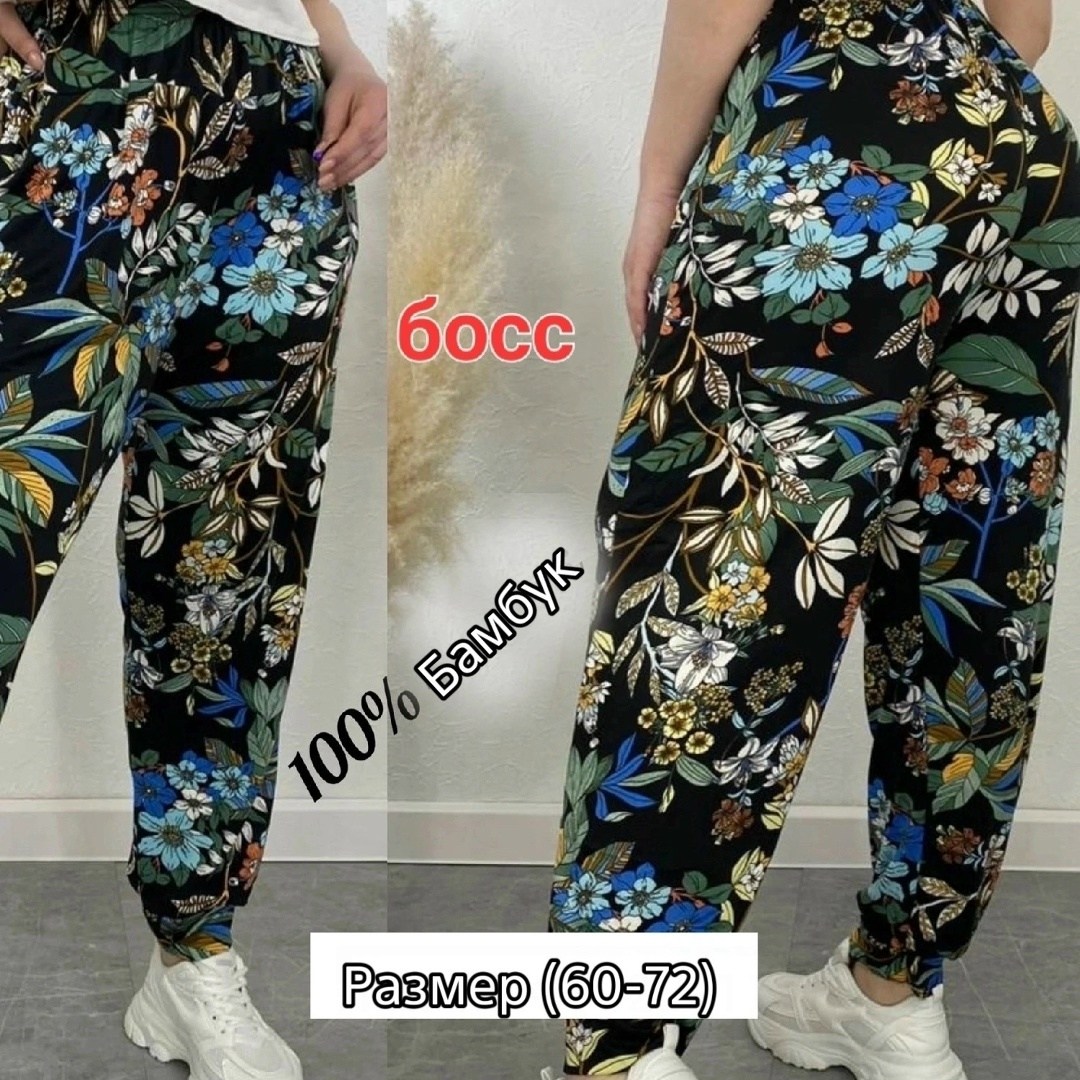 штаны женские,штаны,штаны 796488,штаны холодок женские,летние штаны женские