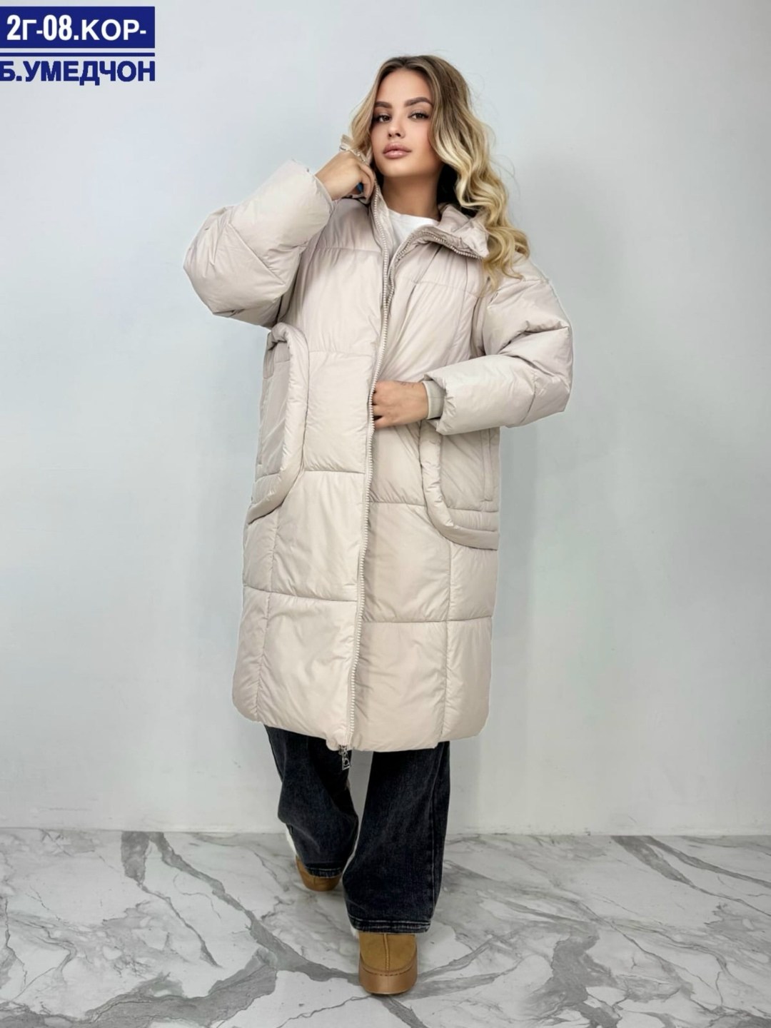 куртка удлиненная,куртка женская,куртки ,куртка зимняя женская,куртка женская белая