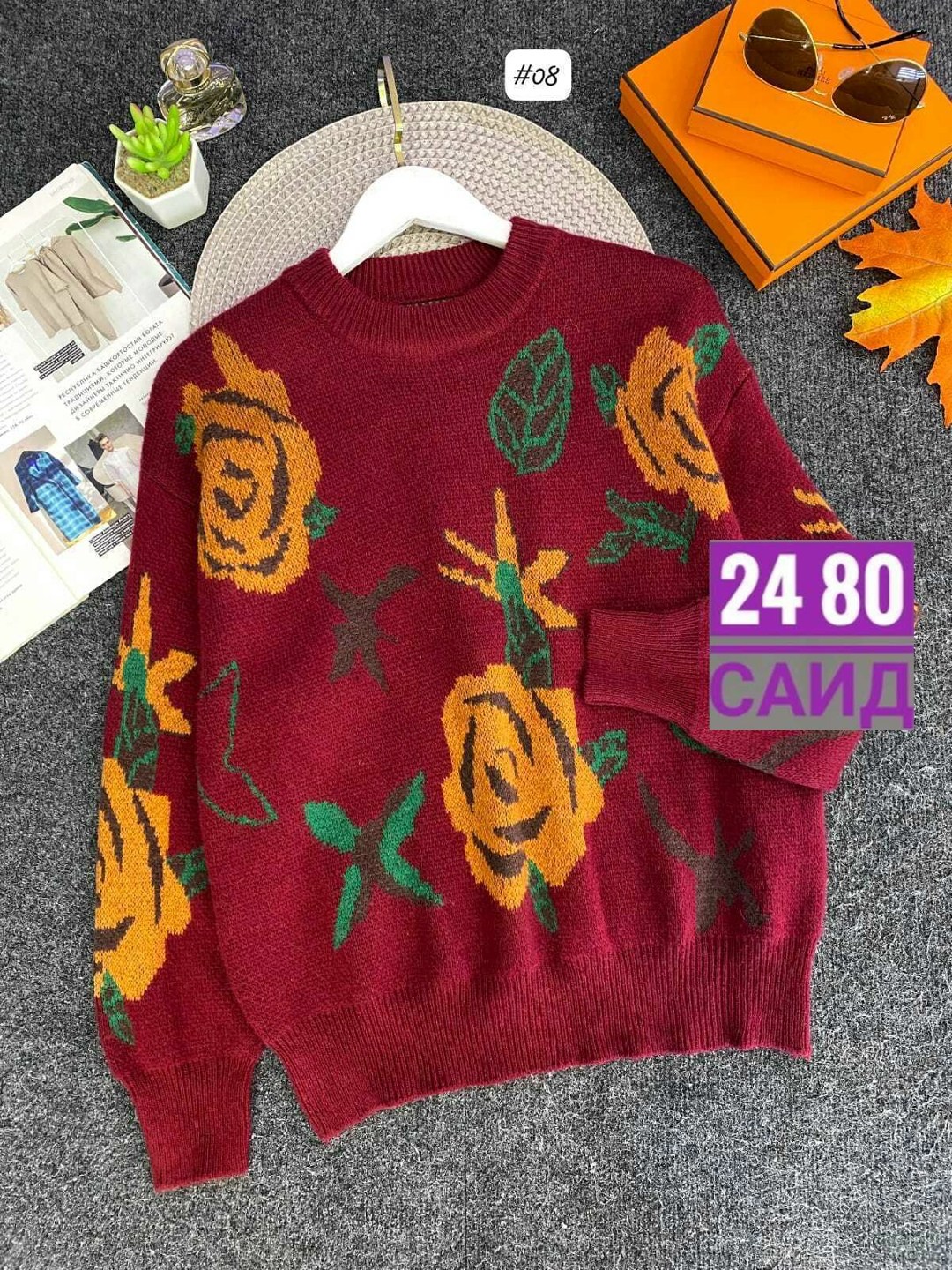 кофта женская,свитера женские,свитер женский кофта,кофта свитер,свитер