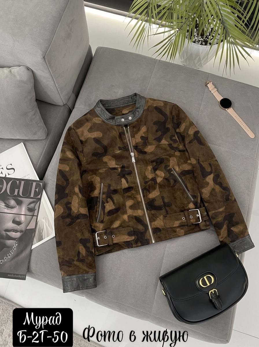 камуфляжная куртка,милитари куртка,куртка в стиле милитари,куртка бомбер,женская куртка