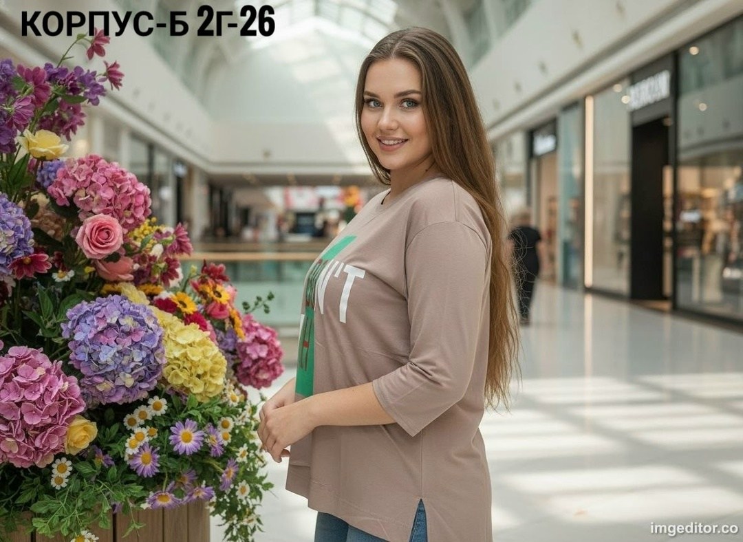 женская кофта,свитшот женская,стильный свитшот,женская кофточка,кофта свободная