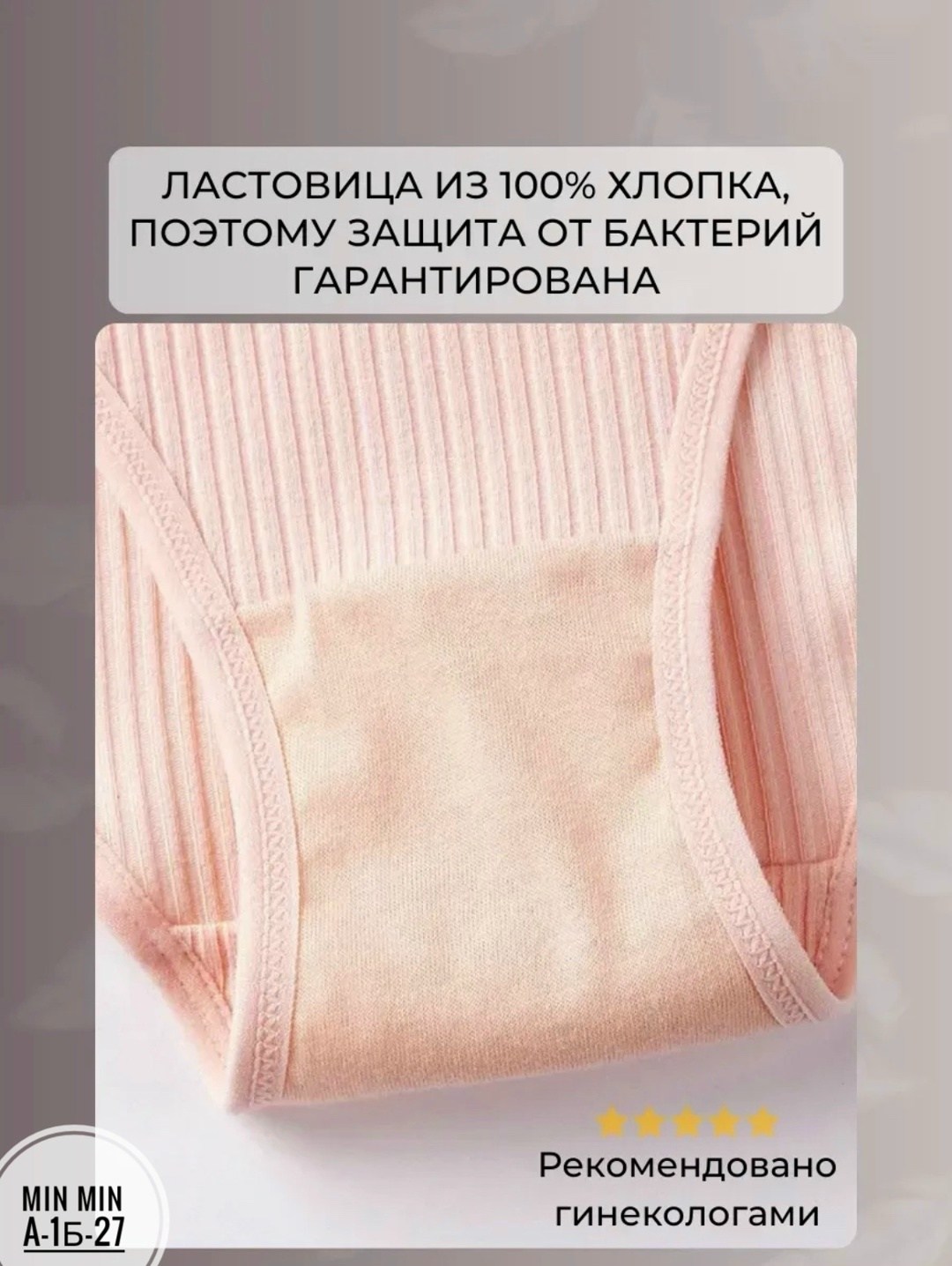 комплект трусов слипы vpoze 5 шт,комплект трусов женские,трусы слипы набор,комплект трусов слипы,набор трусов