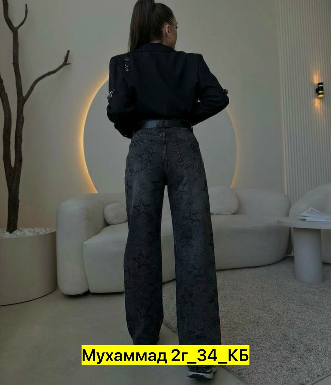 джинсы женские,широкие джинсы женские,джинсы широкие,женские джинсы прямые,женские джинсы большие размеры