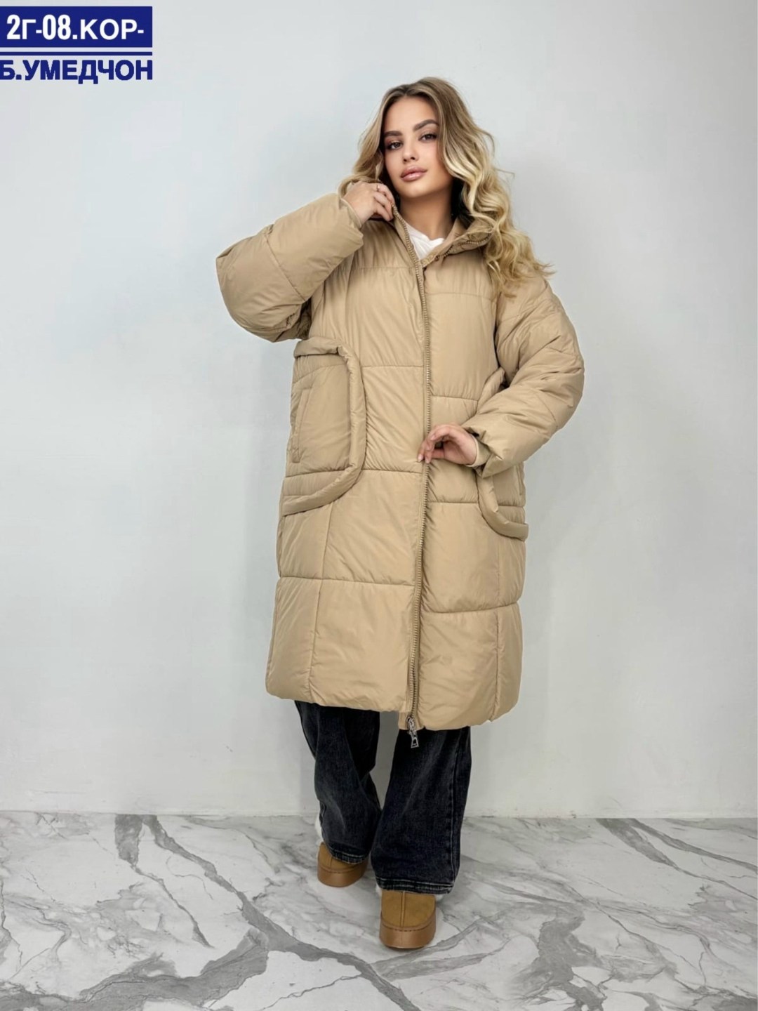 куртка удлиненная,куртка женская,куртки ,куртка зимняя женская,куртка женская белая