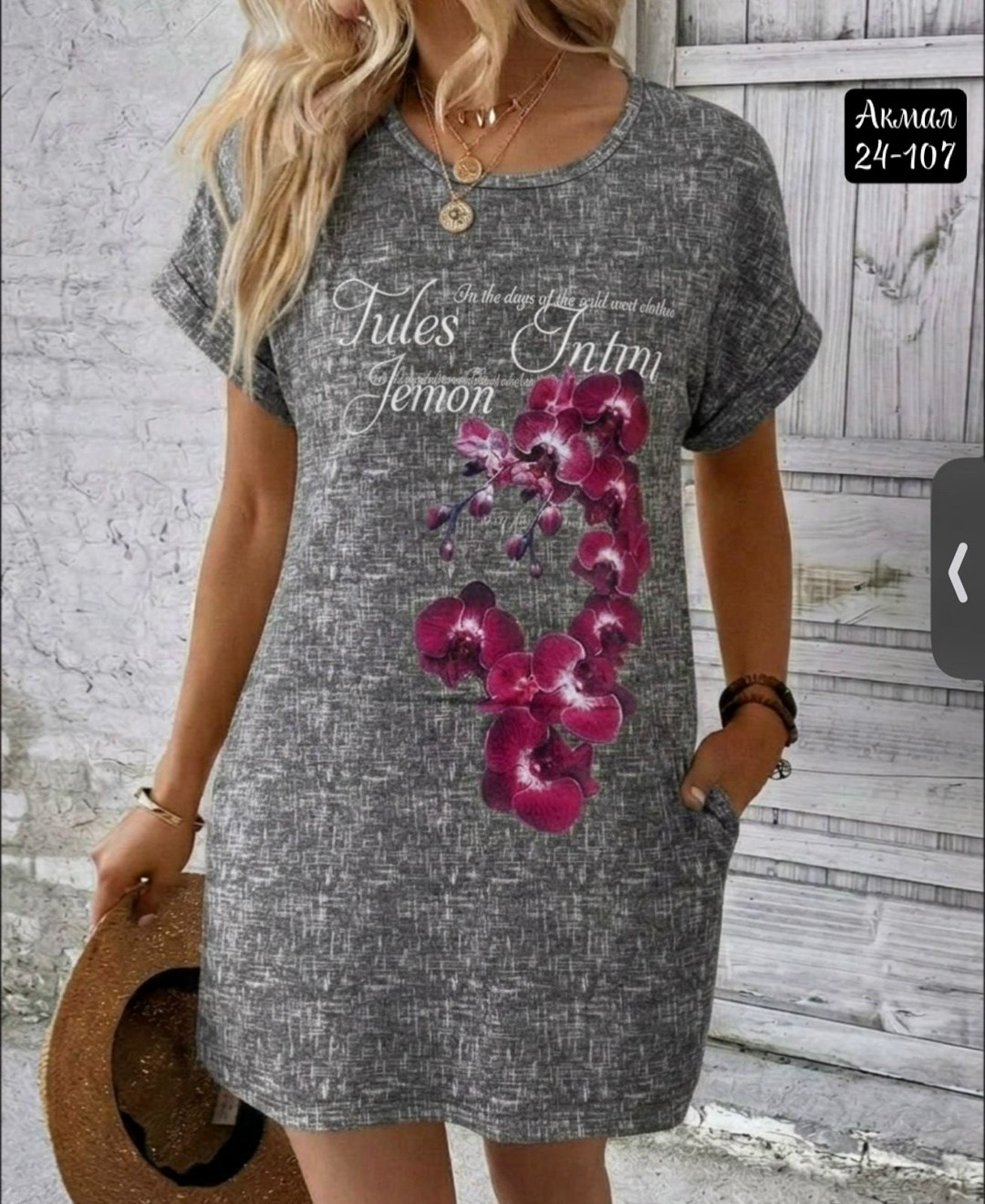 женская домашняя туника,женская туника,платье туника,домашняя туника,туника трикотажная